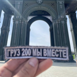 Telegram profile photo for пацаны ваще ребята 🤌🏿🥷🏿