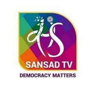 Telegram profile photo for Sansad TV
