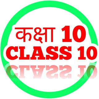 Telegram profile photo for CLASS 10 BOARD EXAM By Shahid Sir ( math, physics, chemistry, biology, hindi, english and social science) JAC, UP & Bihar Board