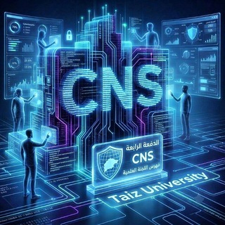 Telegram profile photo for فهرس اللجنة العلمية | الدفعة الرابعة (CNS)