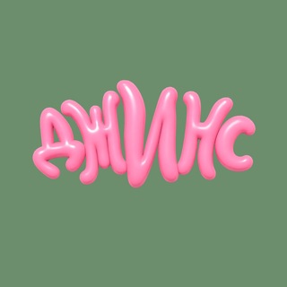 Telegram profile photo for ДЖИНС 👖 КАЛИНИНГРАД