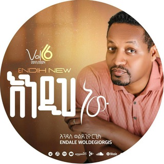 Telegram profile photo for ዘማሪ እንዳለ ወ/ጊዮርጊስ Endale W/georgis official