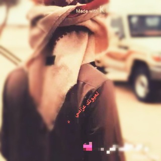 Telegram profile photo for لُِعٍيوونـڪ عٍزآمـي ♛⌗ᵛ﴾⌯