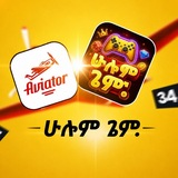 Telegram profile photo for ሁሉም ጌም 🎰