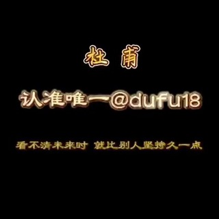 Telegram profile photo for 色粉盘口资源交流群🌓
