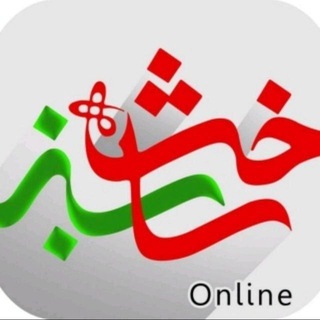 Telegram profile photo for روزنامه سراسری شاخه سبز