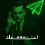 Telegram profile photo for گروه اعتماد