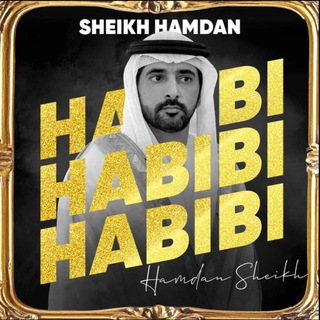 Telegram profile photo for Portal $SHEIKH - CTO سمو الشيخ حمدان آل مكتوم