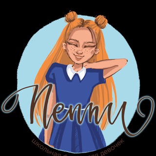 Telegram profile photo for Пеппи Хабаровск