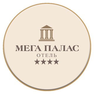 Telegram profile photo for Отель "Мега Палас"