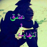 Telegram profile photo for 💏🎸عشق و تنهایے🎸💏
