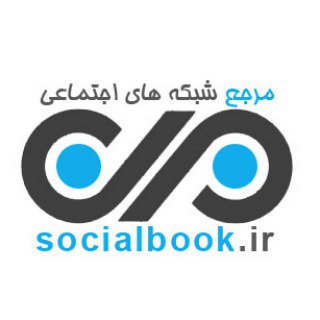 Telegram profile photo for لینکدونی و مرجع شبکه های اجتماعی ایران