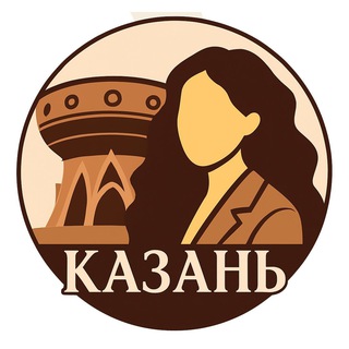 Telegram profile photo for Казань • Места • Новости