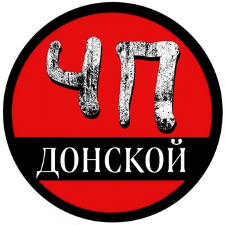 Telegram profile photo for ЧП Донской