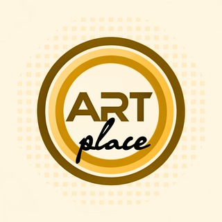 Telegram profile photo for 🏛 АРТ ПЛОЩАДКА / Art Place
