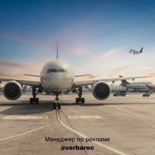Telegram profile photo for Дешевые Путешествия | Доступный Туризм