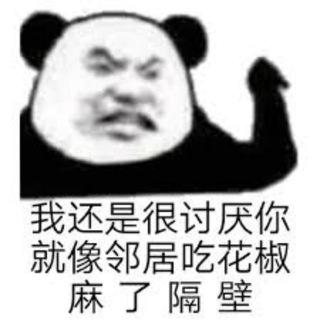 Telegram profile photo for 清醒圈|曝光联盟