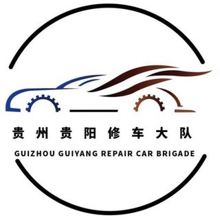 Telegram profile photo for 贵州贵阳导航中心 .