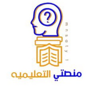 Telegram profile photo for منصتي التعليميه MARIA( الرخصه المهنيه للحاسب الالي )