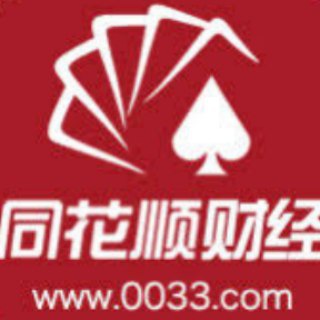 Telegram profile photo for 同花顺财经