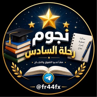 Telegram profile photo for نن