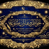 Telegram profile photo for خواطر وعبارات متنوعه 💙