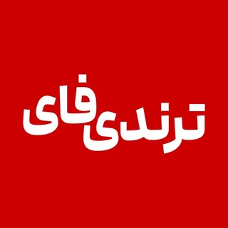 Telegram profile photo for Trendyfy | لوازم آرایشی