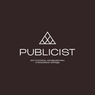 Telegram profile photo for PUBLICIST 🤎