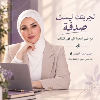 Telegram profile photo for Fatema_omran