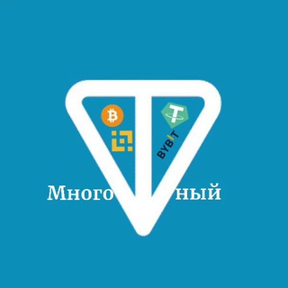 Telegram profile photo for МногоTОNный🚀