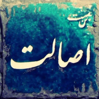 Telegram profile photo for اجرای حکم به قید فوریت
