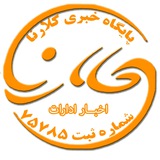 Telegram profile photo for اخبار ادارات