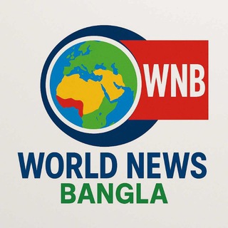 Telegram profile photo for World News Bangla — WNB