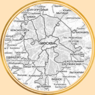 Telegram profile photo for Афиша и новости Москвы