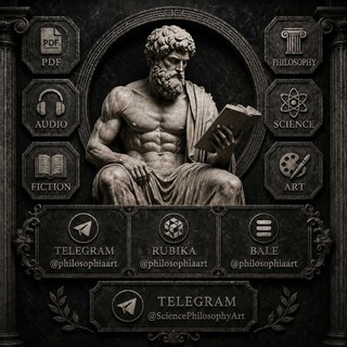 Telegram profile photo for فیلوسوفیا ᯓ کتاب