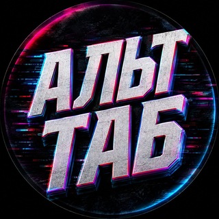 Telegram profile photo for Киберспорт | CS2 | Dota | Новости