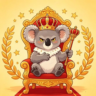 Telegram group profile photo for 考拉王官方群