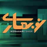 Telegram profile photo for فروشگاه لوازم خانگی نوبهاری /اقساطی /رشت