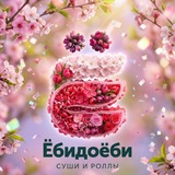 Telegram profile photo for Ёбидоёби | Рубцовск