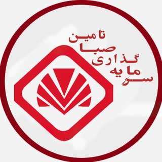 Telegram group profile photo for گروه سهامداران صبا تامین