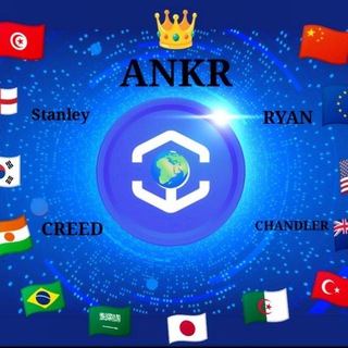 Telegram profile photo for ANKR π OFFICIAL GROUPE CHAT UPDATE EVENT