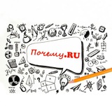 Telegram profile photo for Почему.RU