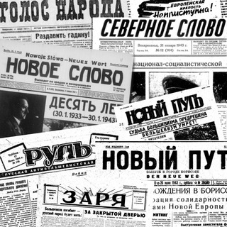 Telegram profile photo for Повесть Временных Лет