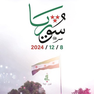 Telegram profile photo for منعمرها سوا