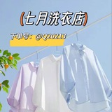 Telegram profile photo for 七月纯手工洗衣🇨🇳10-2点(频道)