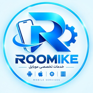 Telegram profile photo for کانال رومیک (Roomike.iR)