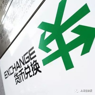 Telegram profile photo for 留一手水果,换汇,烤鸭,捞汁小海鲜