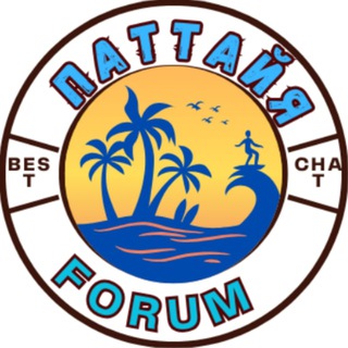 Telegram profile photo for ПАТТАЙЯ🌞Обьявления🌴Услуги🤿Работа⛱