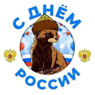 Telegram group profile photo for Сибай чат ! Sibay chat | Баймак| Кизил |