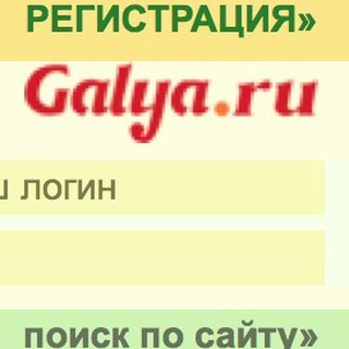 Telegram profile photo for Galya.ru